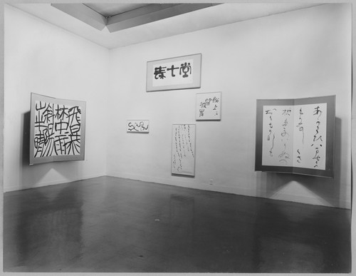 Photo of the exhibition