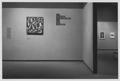 Photo of the exhibition