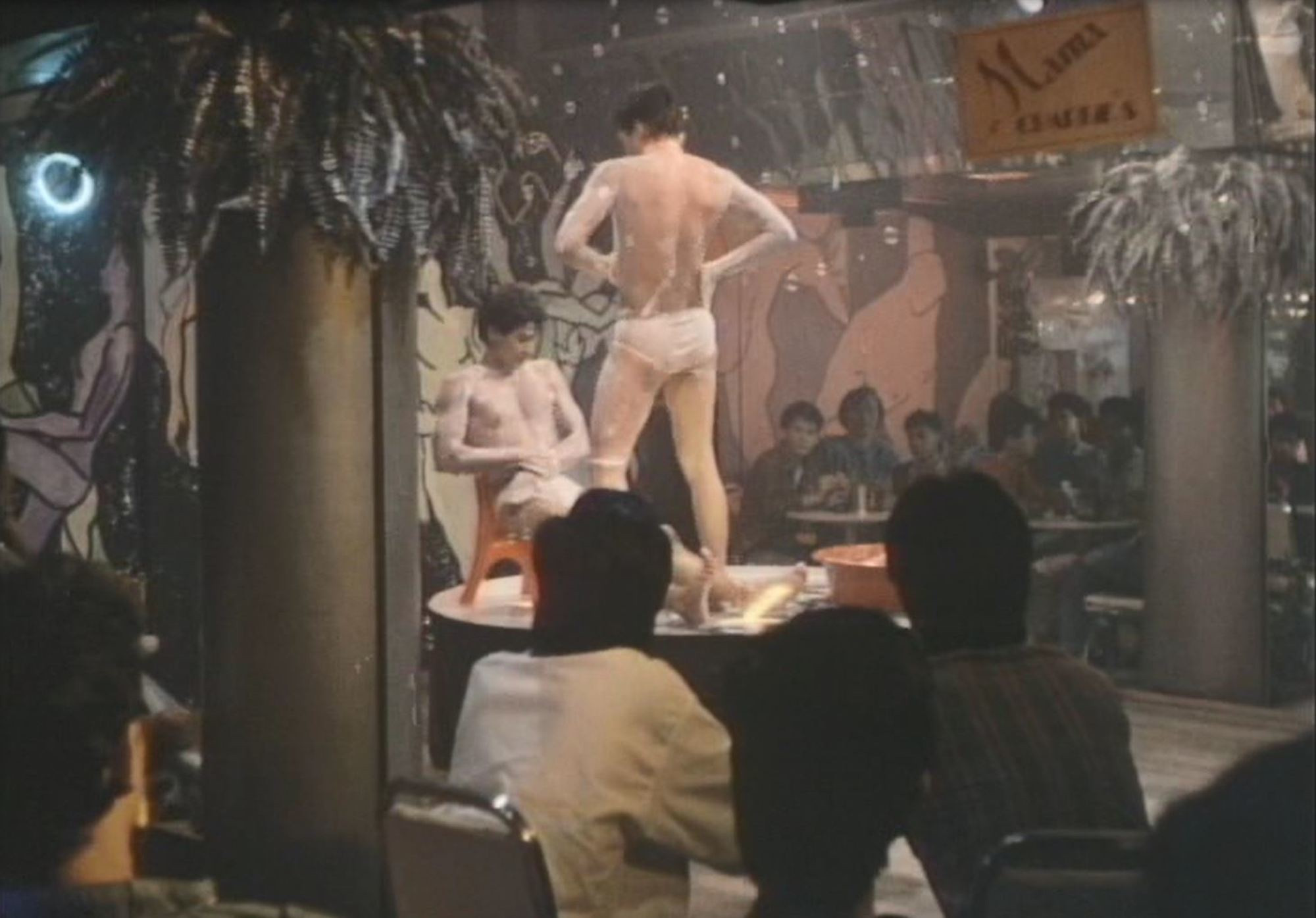 Macho Dancer. 1988. Directed by Lino Brocka | MoMA