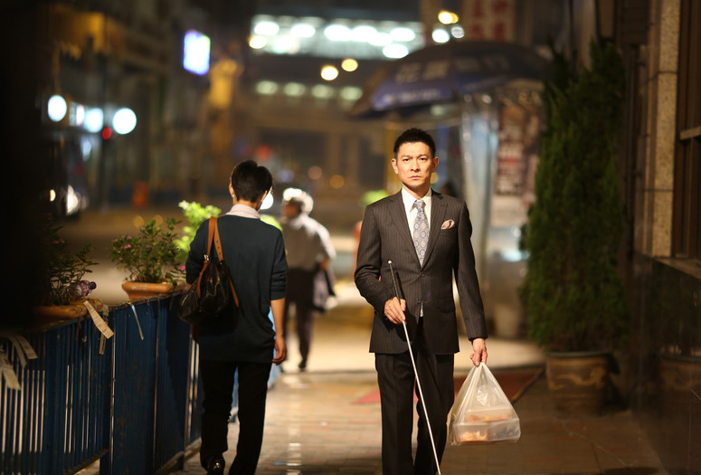 Blind Detective (盲探 ). 2013. Directed by Johnnie To | MoMA