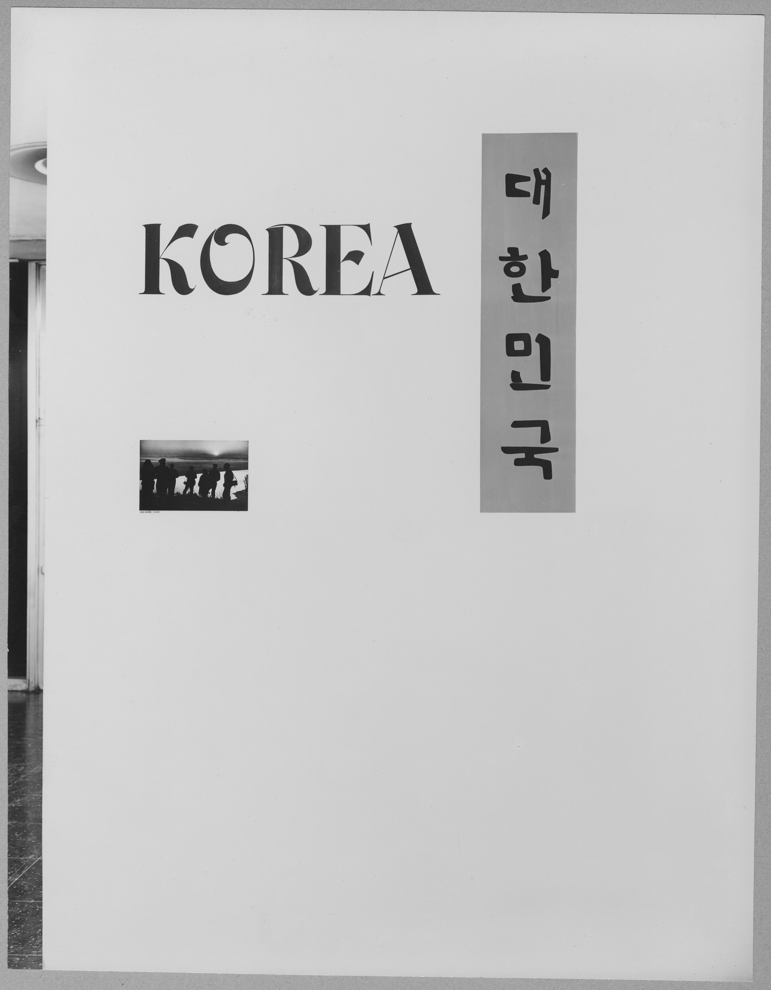 korea-the-impact-of-war-in-photographs-moma