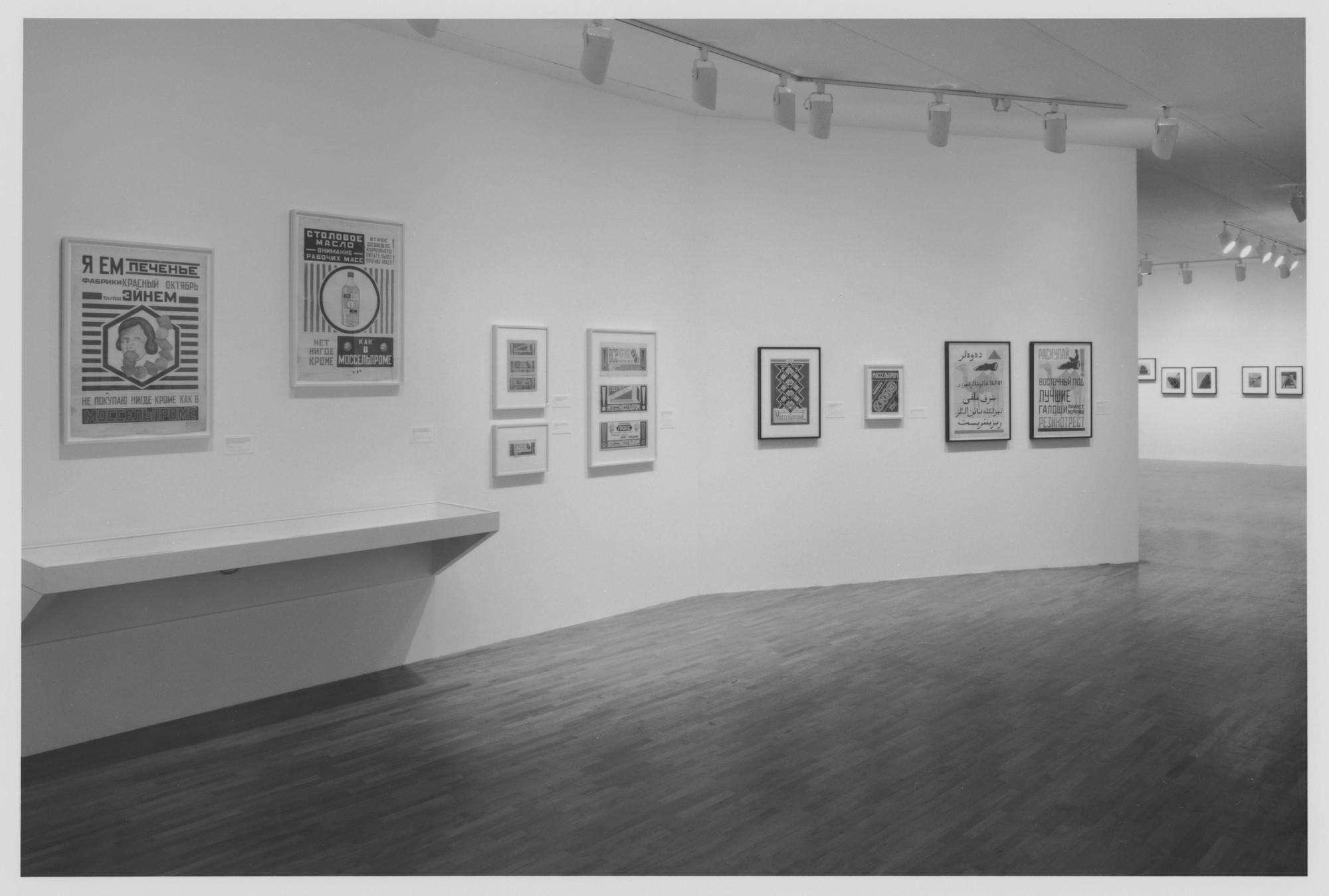 Installation view of the exhibition 