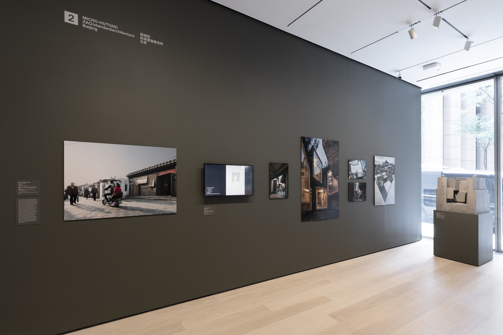 Installation view of the exhibition 