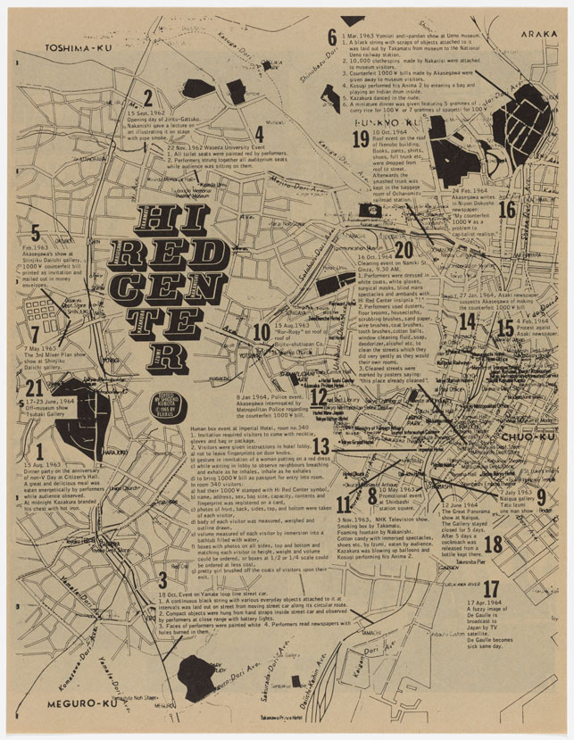 Hi Red Center. Hi Red Center poster (recto). Fluxus Edition, edited by Shigeko Kubota, designed and produced by George Maciunas, New York Edition announced 1965. Offset printing on paper, double-sided, 22 1/8 x 17″ (56.2 x 43.2 cm). The Museum of Modern Art, New York. The Gilbert and Lila SIlverman Fluxus Collection Gift. © 2013 The Estate of Takamatsu Jirō, courtesy Yumiko Chiba Associates, Tokyo. Photo: Peter Butler
