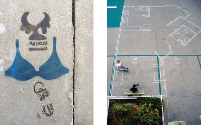 Left: Bahia Shehab (Lebanese-Egyptian, b. 1977). Blue Bra (No to Stripping/Long live a peaceful revolution). Stencil, spray paint, approx. 17.7 x 7.9″ (45 x 20cm). Featured on Design & Violence. Image courtesy of the artist. 2012; Right: PKMN [pacman] Architects and architecture students from the Institute of Technology in Chihuahua II, Mexico. "Tirando la onda", scale: 1:1. Chihuahua, Mexico. Featured in Uneven Growth: Tactical Urbanisms for Expanding Megacities, 2014. Photograph courtesy of the architects. 2010