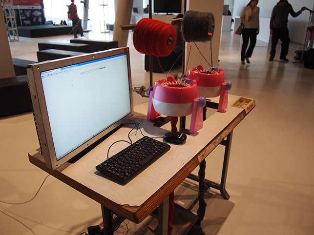 Data Currency: A hybrid knitting machine powered by online search activities from randomwalks.org